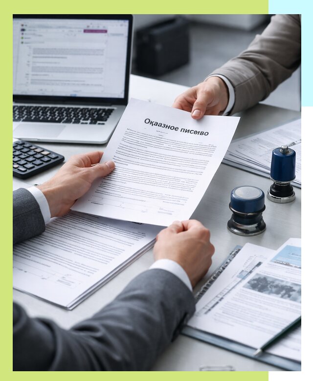 Оформление отказного письма для Wildberries в Балахне